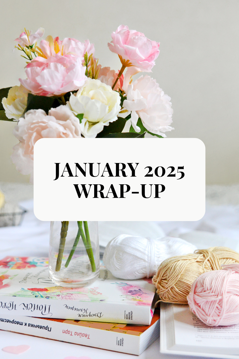 January 2025 Wrap-Up